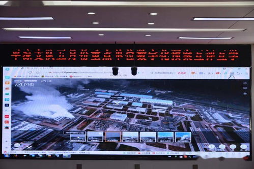 平?jīng)鍪邢谰仍ш犈e辦精品數(shù)字化預案評比活動，提升數(shù)字內(nèi)容制作服務水平