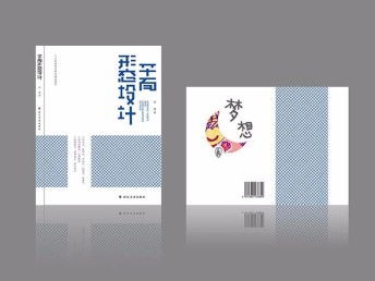 嘉定學電腦，掌握平面設計 開啟上海平面設計師的職業之路